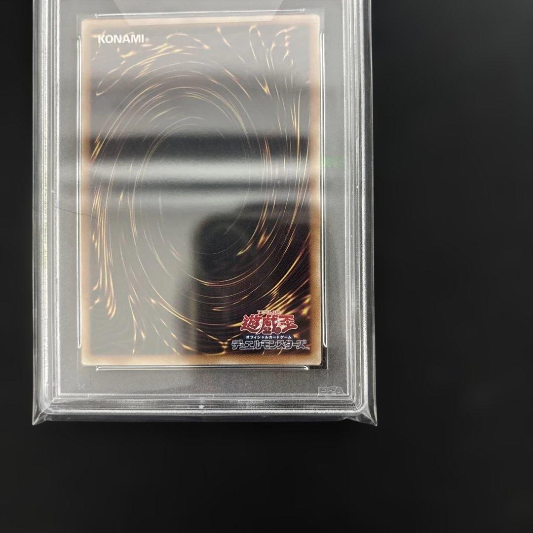 閃刀姫ーカガリ25th PSA 10