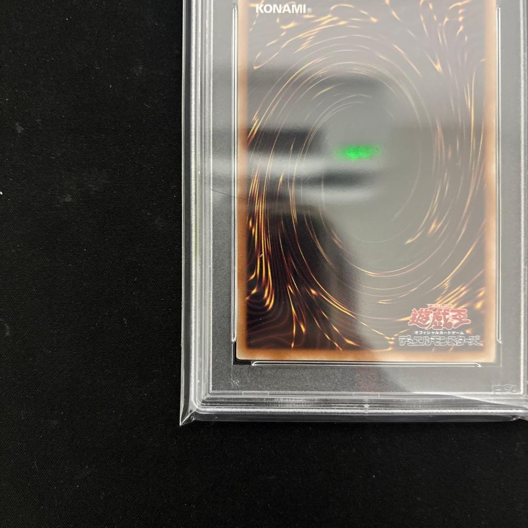 閃刀姫ーカガリ25th PSA 10