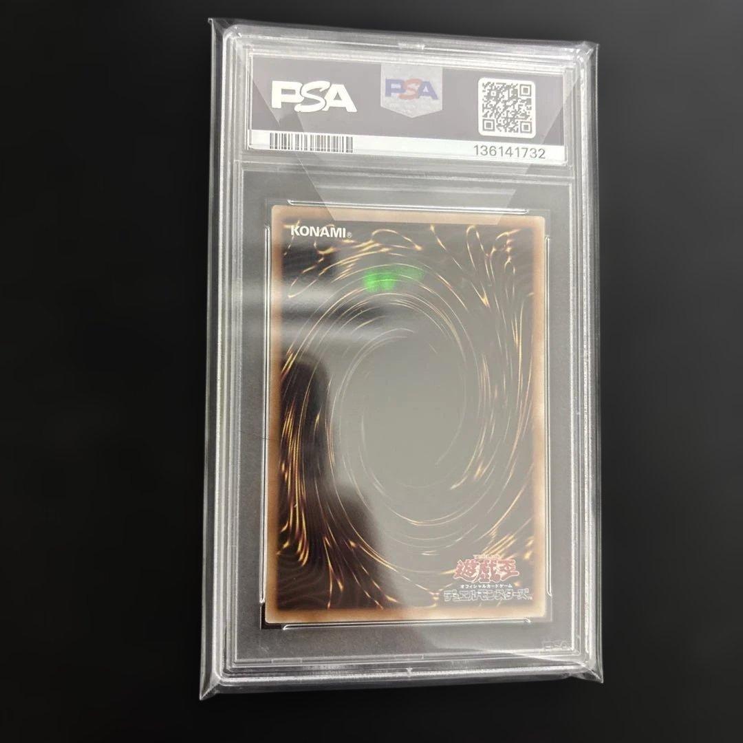 閃刀姫ーカガリ25th PSA 10