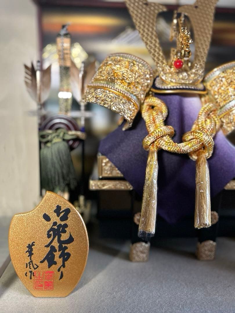 ［五月人形］兜飾り