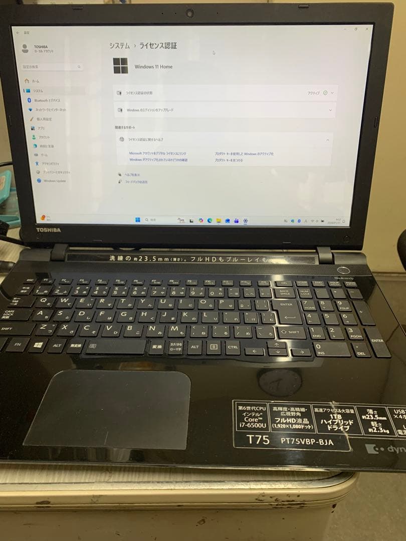 dynabook Corei7 HDD1TB 8GB 第6世代