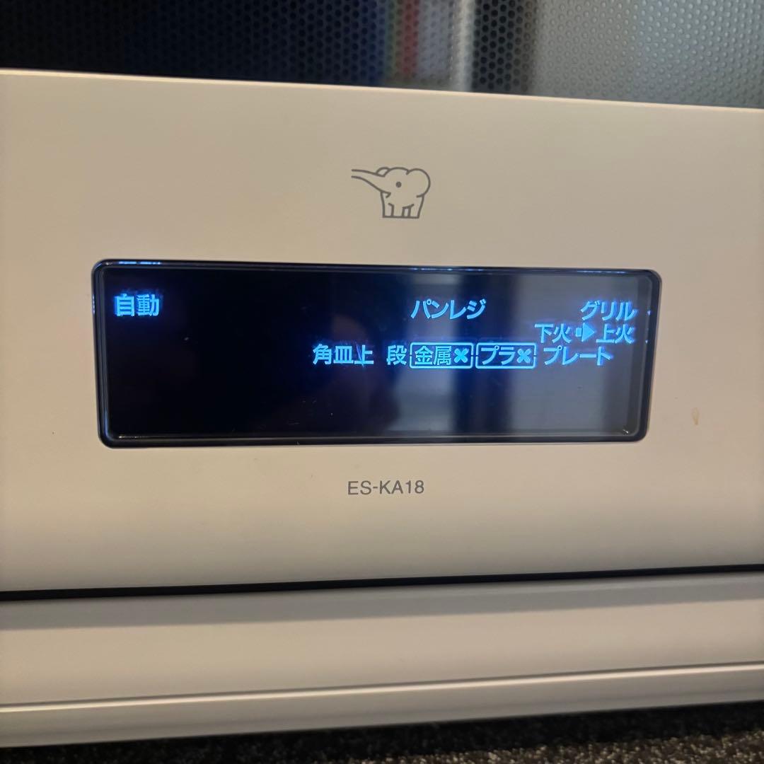 象印　オーブンレンジEverino 18L 2025年製