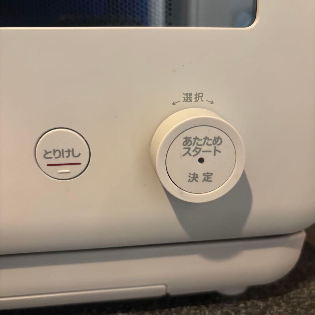 象印　オーブンレンジEverino 18L 2025年製