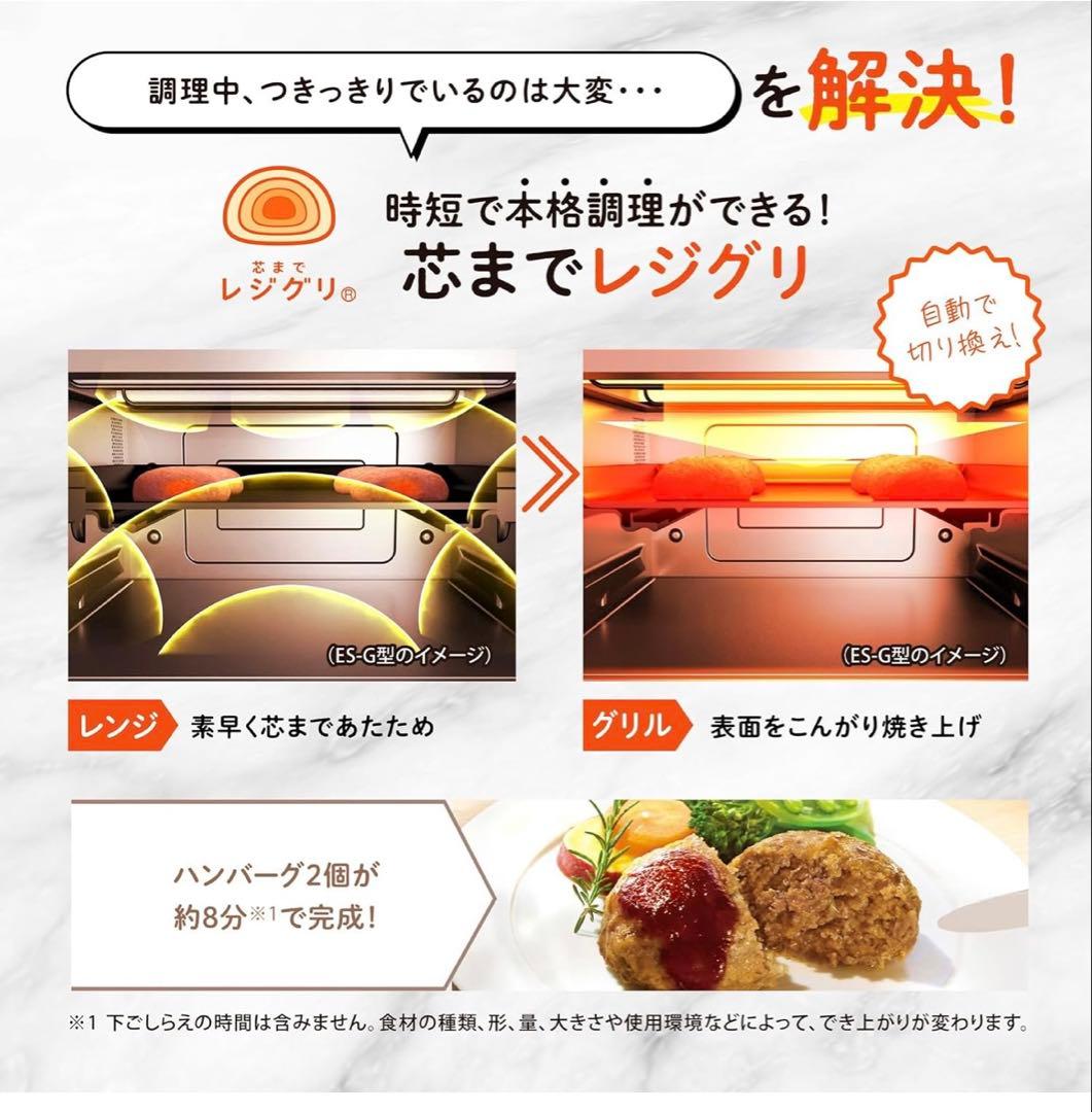 象印　オーブンレンジEverino 18L 2025年製