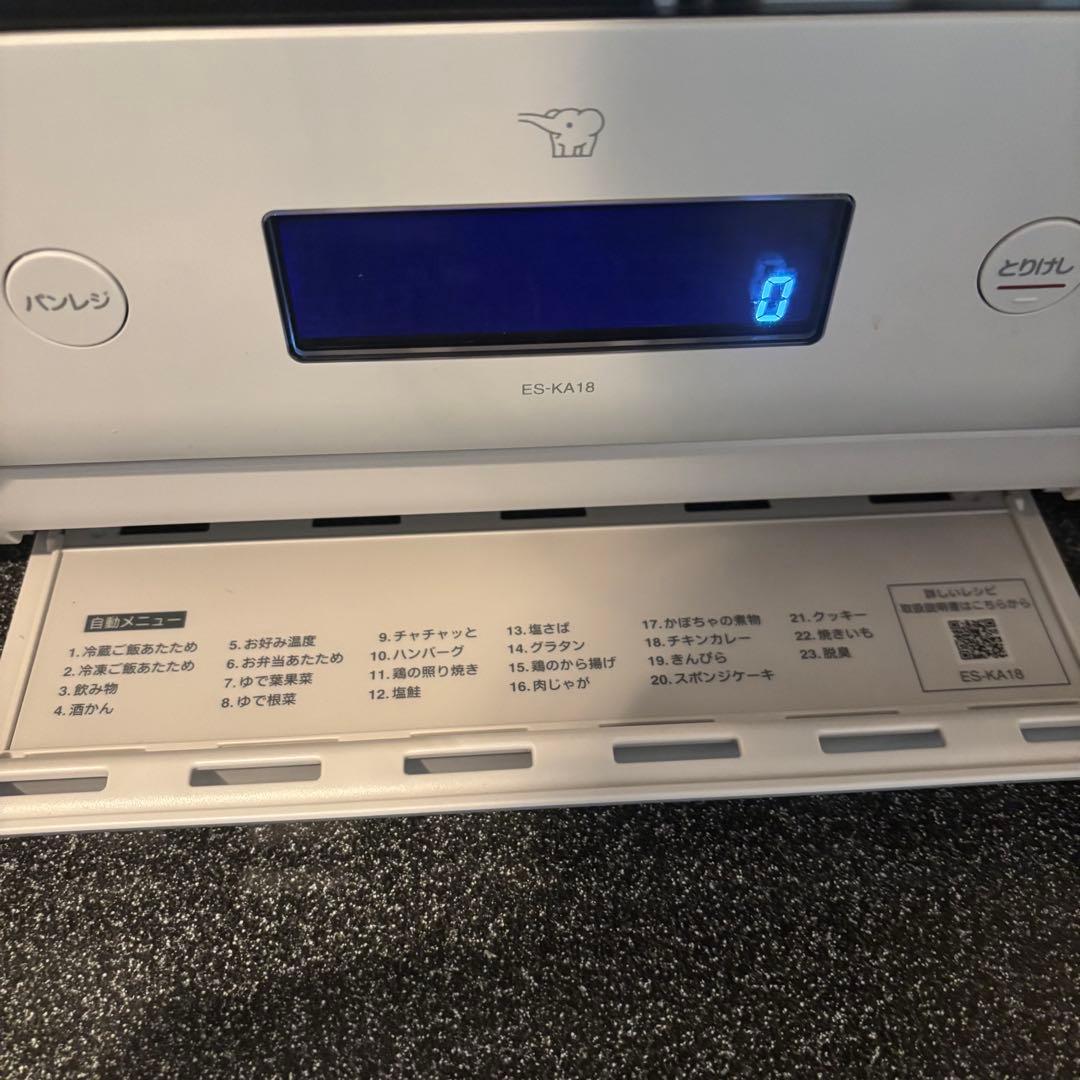 象印　オーブンレンジEverino 18L 2025年製