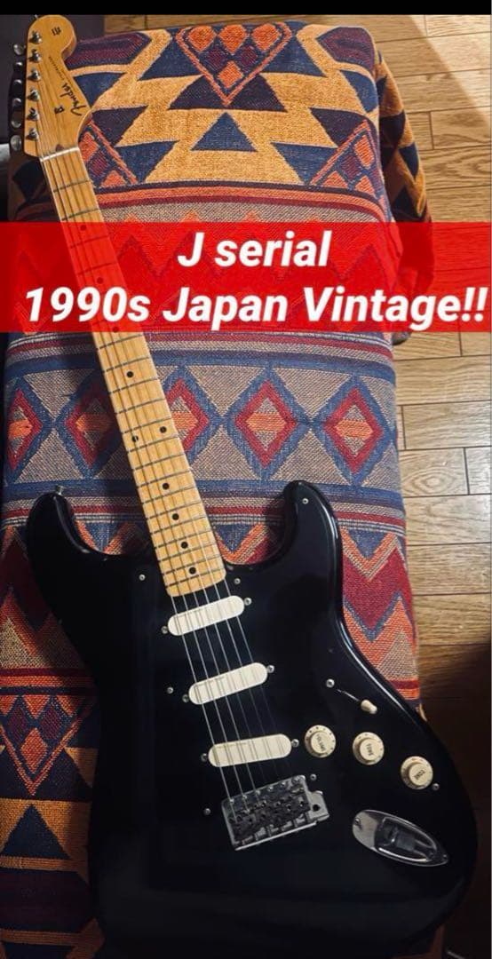 工房メンテ品fender japan stratocaster Jシリ1990年
