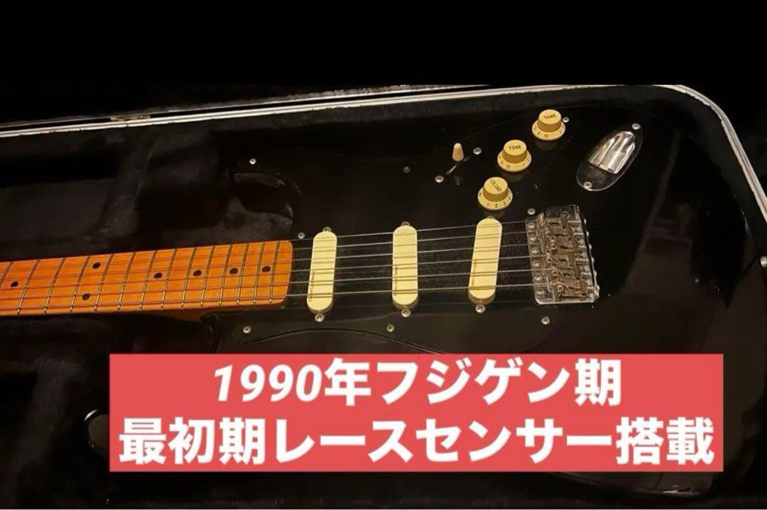 工房メンテ品fender japan stratocaster Jシリ1990年