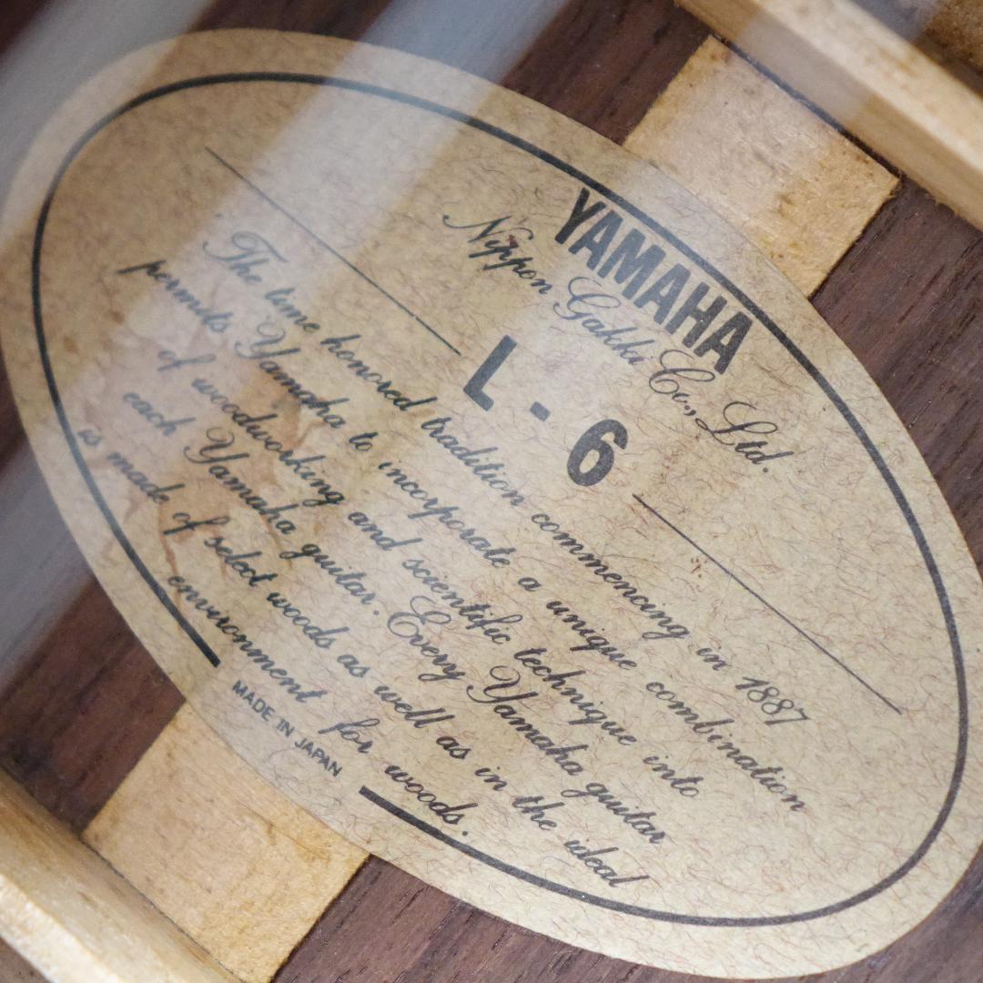 【美品】YAMAHA　L-6 前期型　アコギ ワンオーナー品 ハードケース付