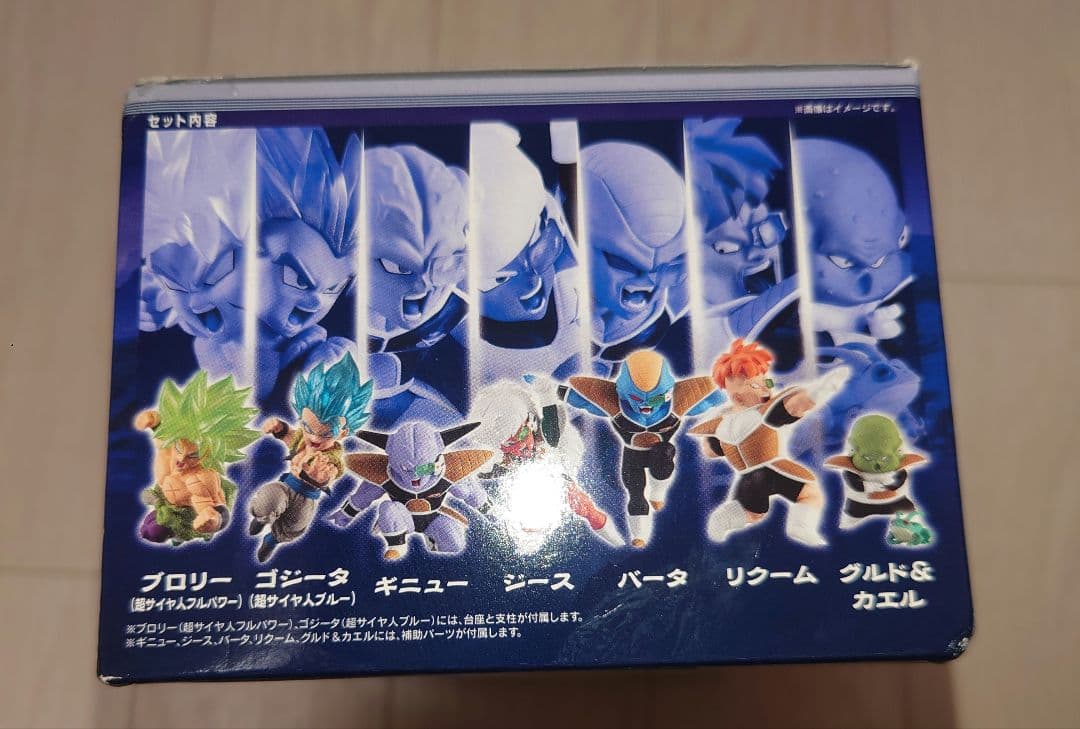 ドラゴンボール　アドバージモーション2 ギニュー特戦隊　未開封
