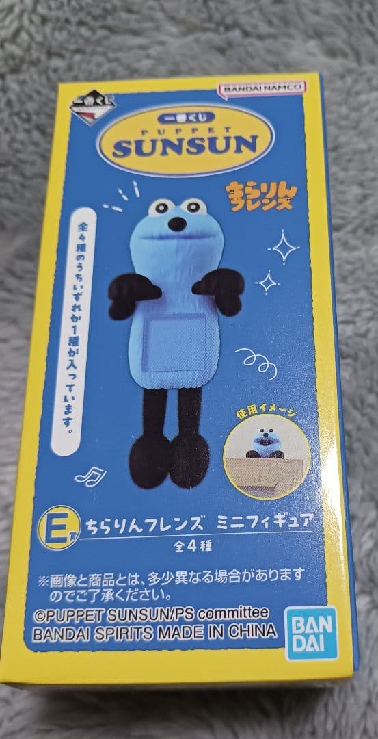 さ*ら様 スンスンA賞、 E賞、F賞、G賞セット