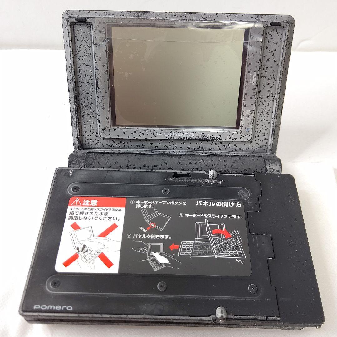 キングジム　ポメラ　DM10 限定カラー　デジタルメモ　省電力　一式セット