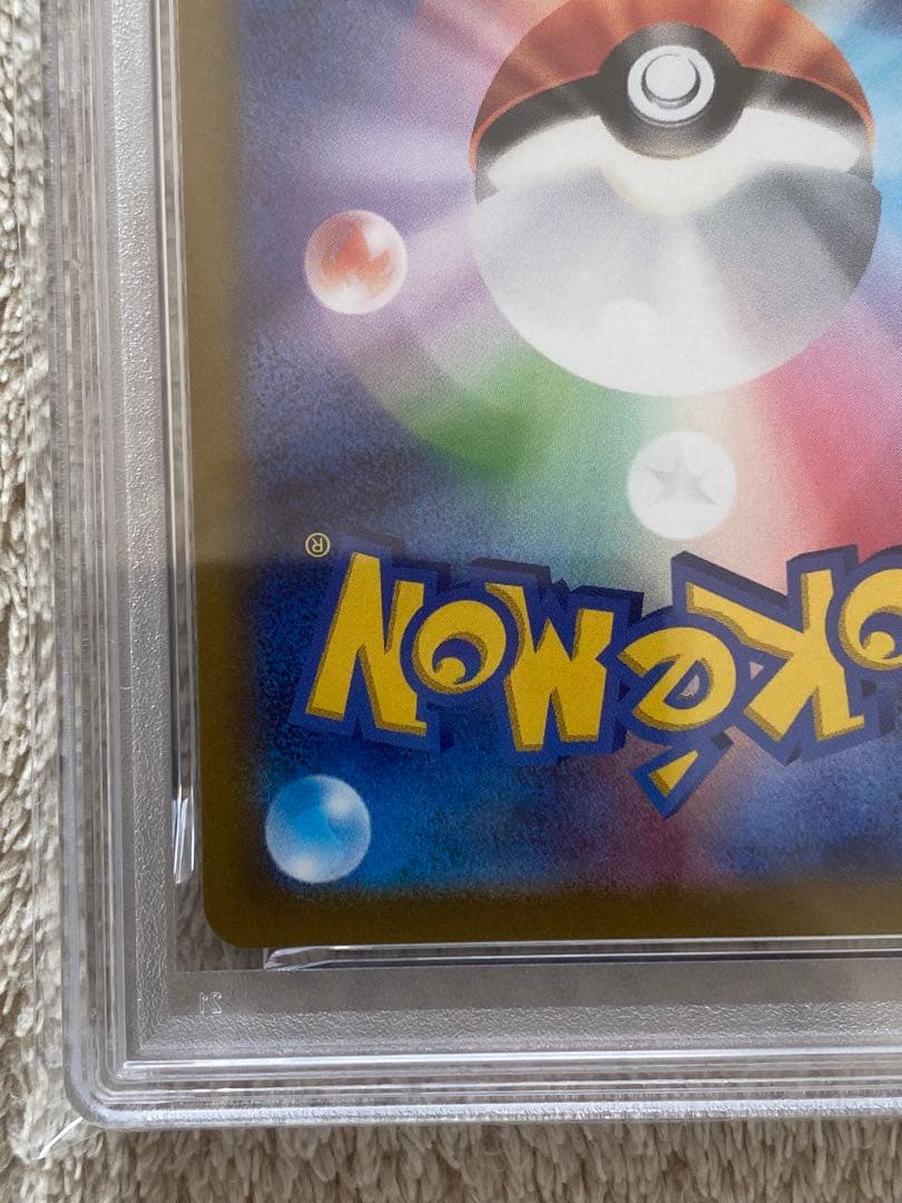 【PSA10】ギラティナV SR S11 110/100 ロストアビス