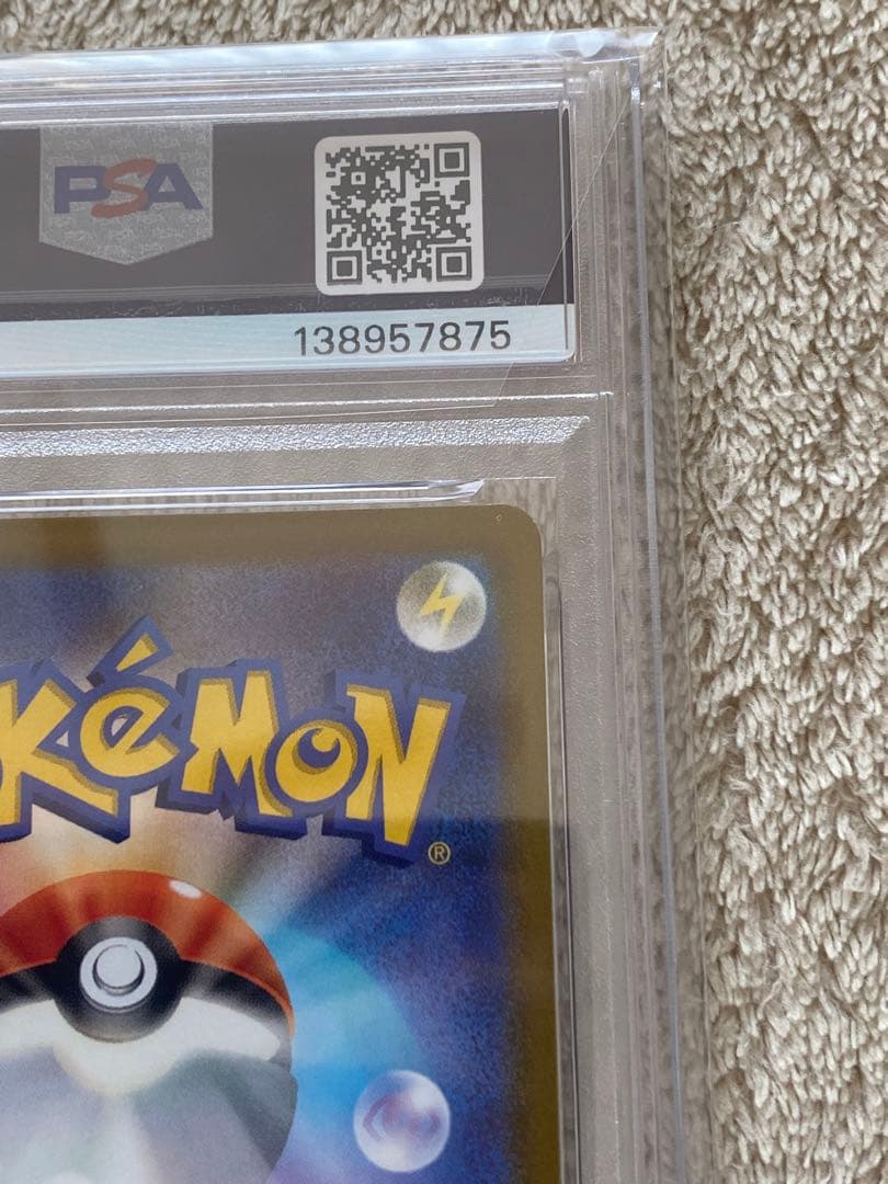 【PSA10】ギラティナV SR S11 110/100 ロストアビス