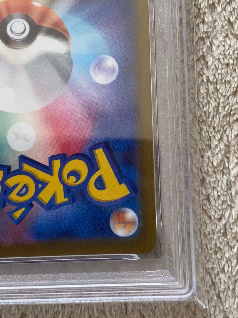 【PSA10】ギラティナV SR S11 110/100 ロストアビス