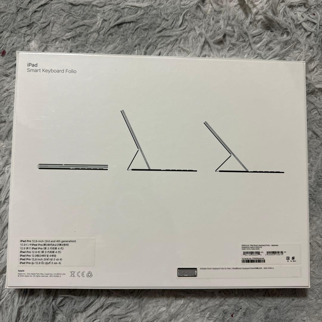 iPad スマートキーボードフォリオ　iPad Pro 12.9 3世代 4世代