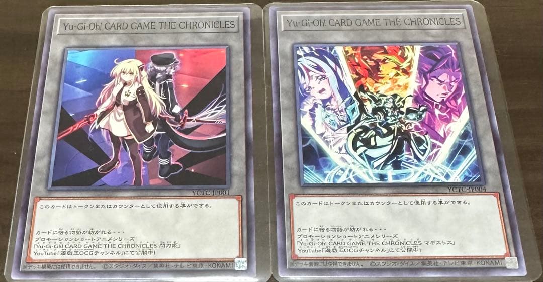 アニメジャパン2026　遊戯王　限定トークン 2種セット