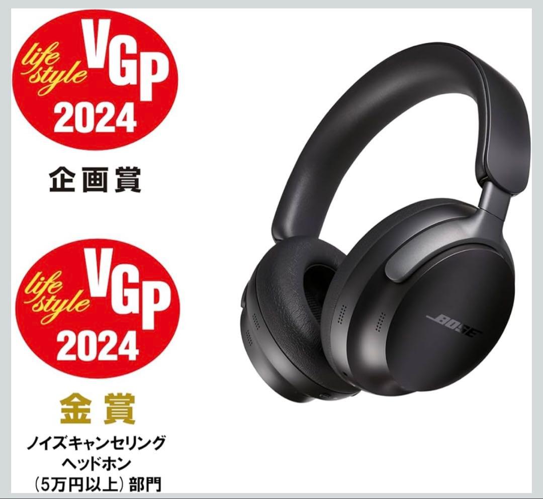 ※新品未開封　BOSE QuietComfort Ultra ブラック