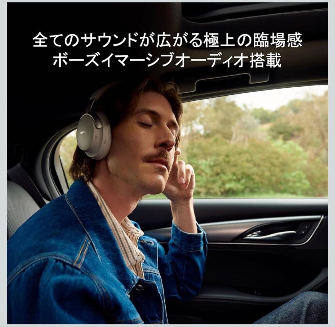 ※新品未開封　BOSE QuietComfort Ultra ブラック