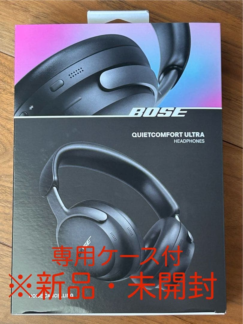 ※新品未開封　BOSE QuietComfort Ultra ブラック