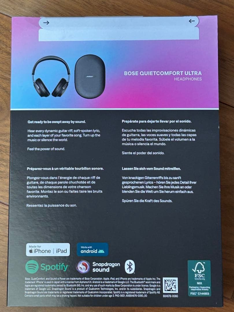 ※新品未開封　BOSE QuietComfort Ultra ブラック