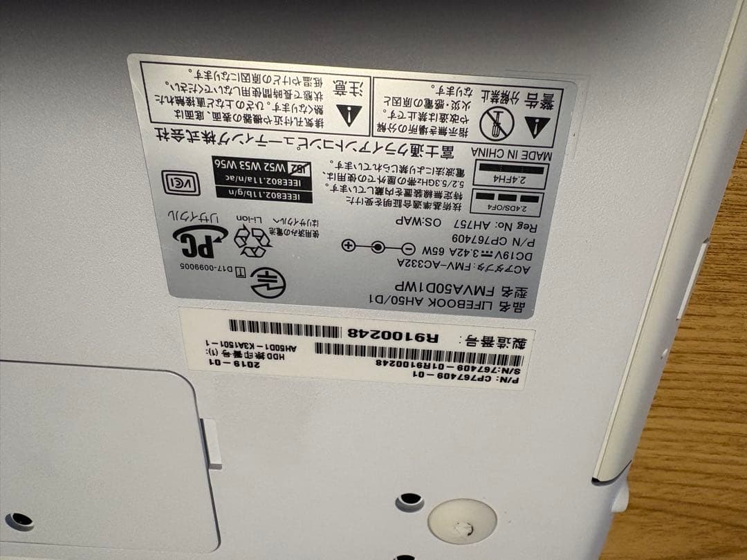 中古PC 15.6インチワイドプレミアムホワイトノートPC富士通LIFEBOOK