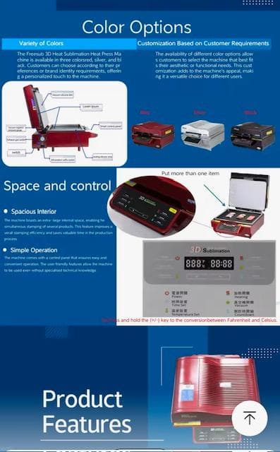 昇華熱プレス機,ST-3042, 3D,真空昇華