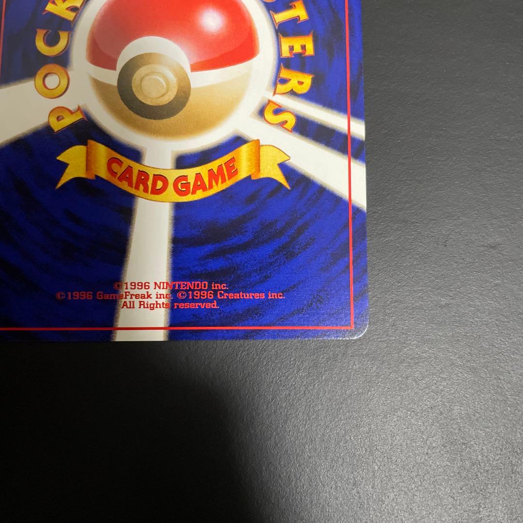 わるいゲンガー ★ 拡張パック第4弾 闇、そして光へ…