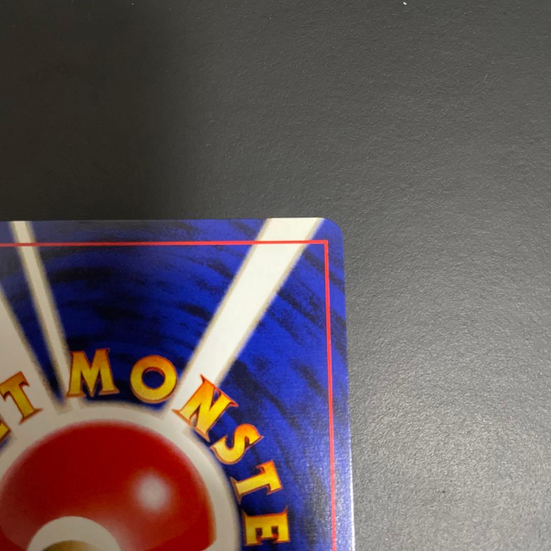 わるいゲンガー ★ 拡張パック第4弾 闇、そして光へ…