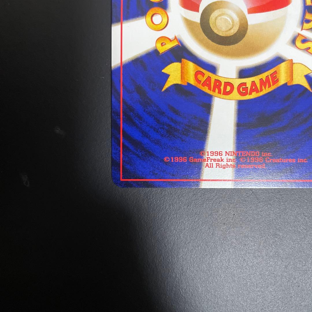 わるいゲンガー ★ 拡張パック第4弾 闇、そして光へ…