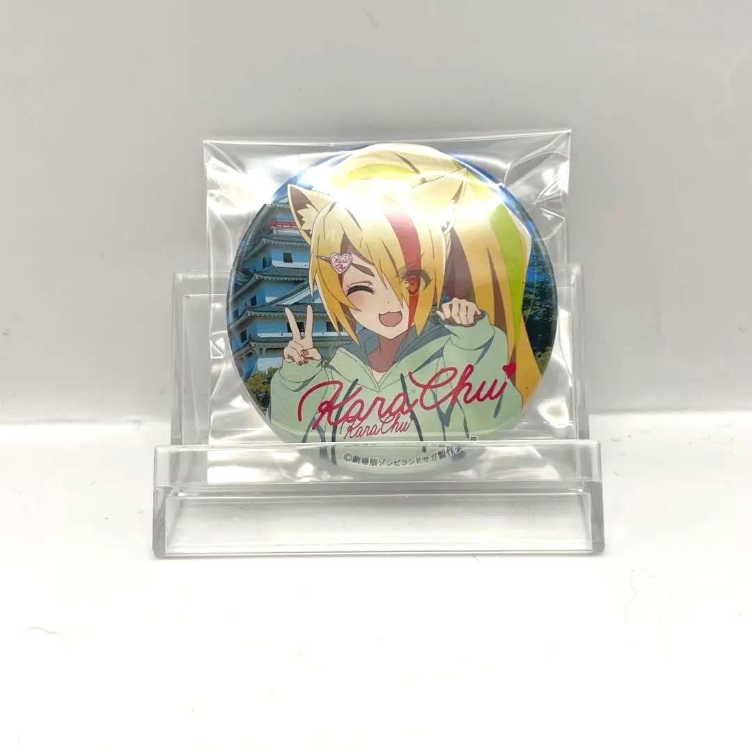 ゾンビランドサガ　唐津周遊　サキ　缶バッジ 9個セット