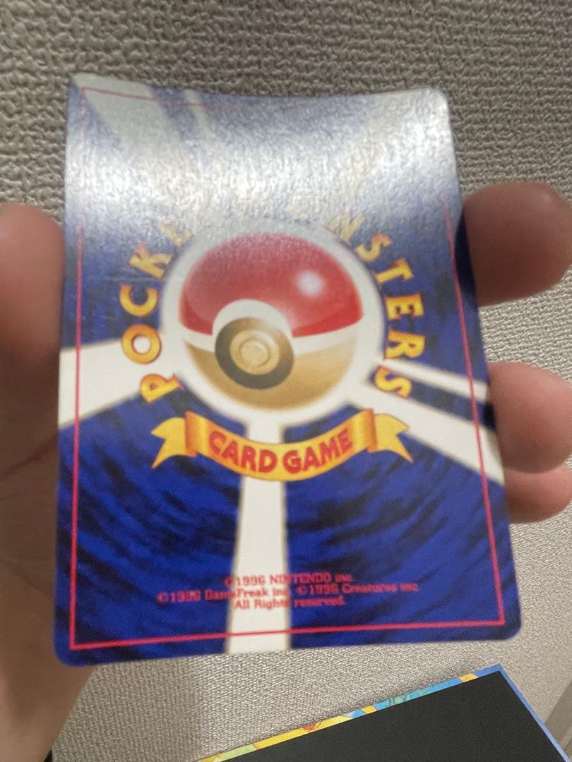 美品 わるいデンリュウ 旧裏 ポケモンカード