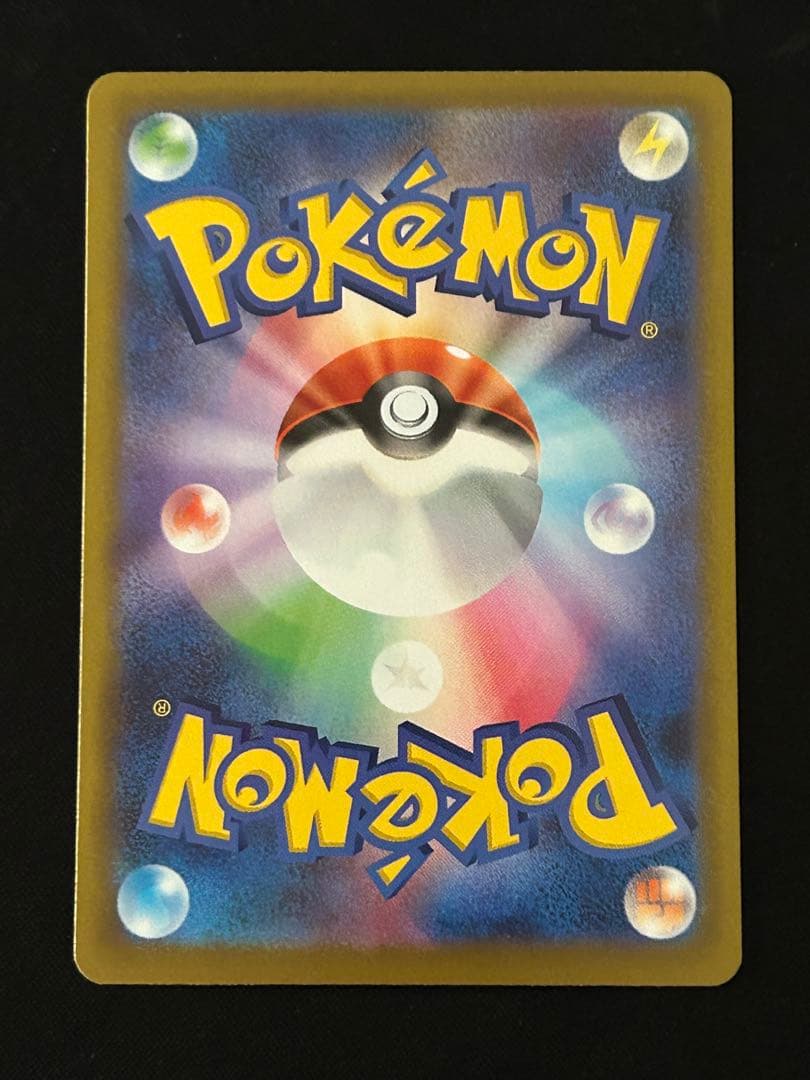 リーリエの決心 SR　メガブレイブ　ポケモンカード