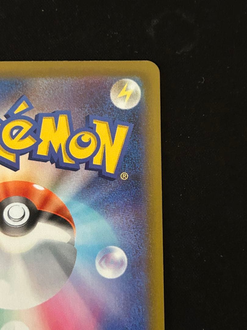 リーリエの決心 SR　メガブレイブ　ポケモンカード