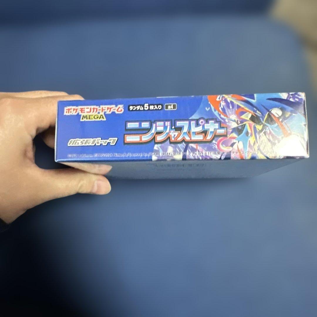 ポケモンカードゲーム ニンジャスピナー シュリンク付き