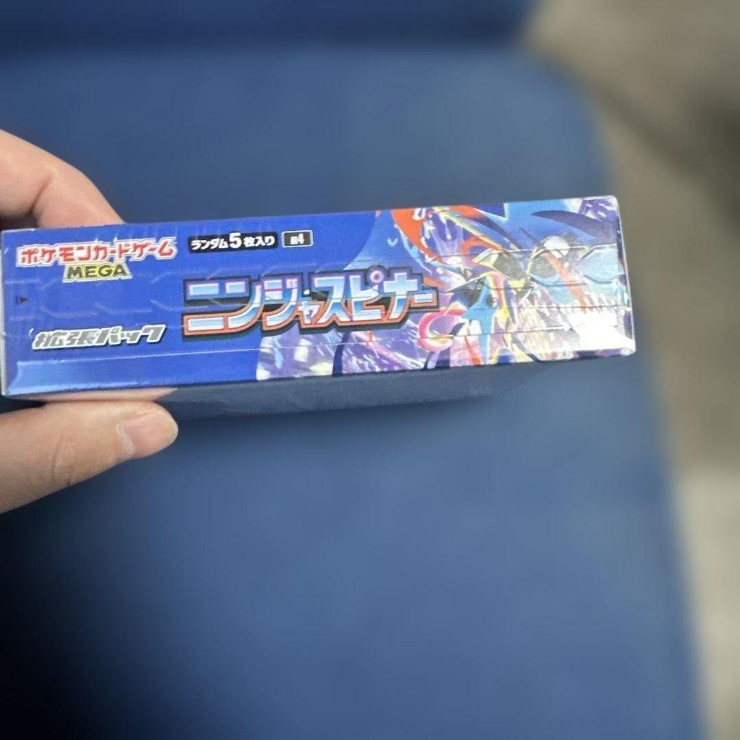 ポケモンカードゲーム ニンジャスピナー シュリンク付き