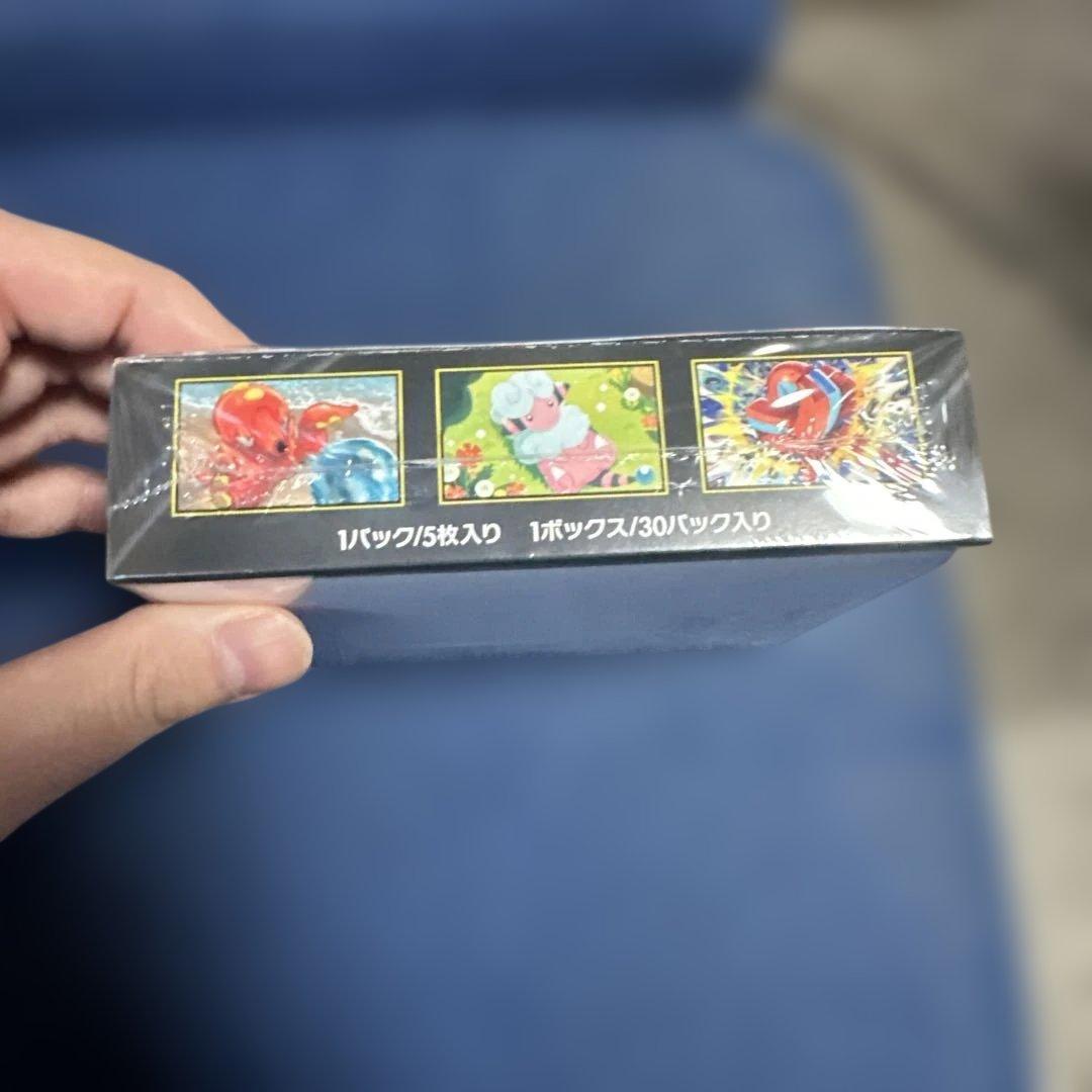 ポケモンカードゲーム ニンジャスピナー シュリンク付き