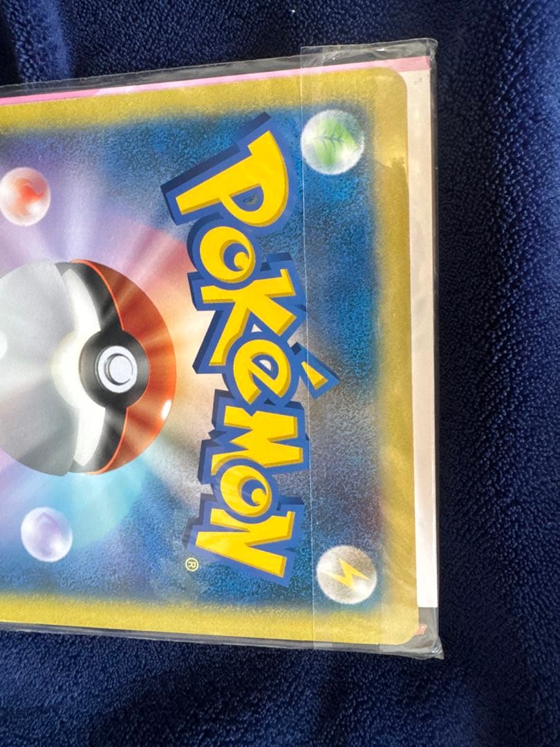 激レア未開封品！ダーク・ルギア & ポケモンスクープ臨時増刊号　ポケモンカード