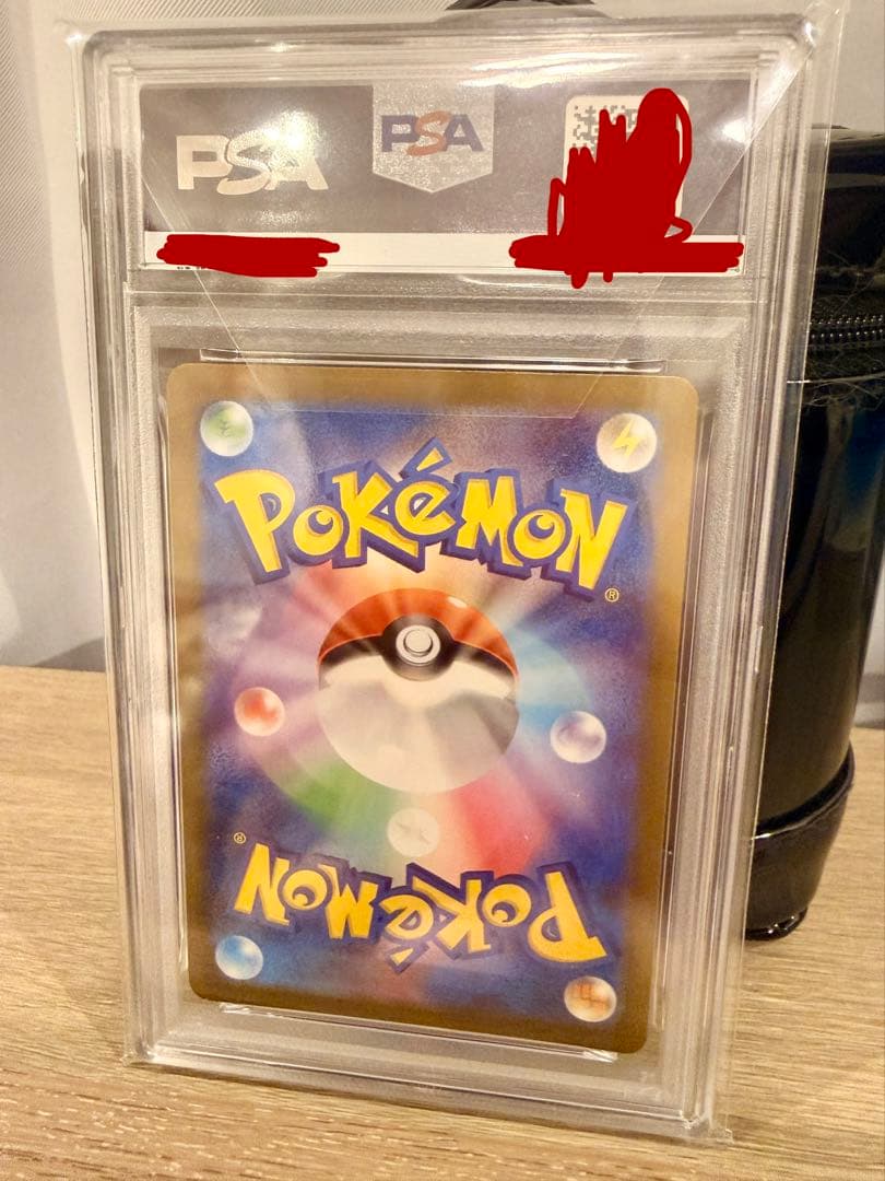 ポケモンカード グレイシア2023 PSA10