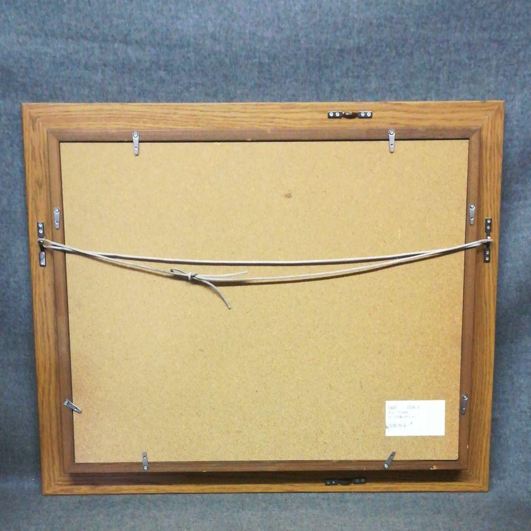 額装　額絵　油彩　油絵　広田和子　ロードス島　キャンパス8号