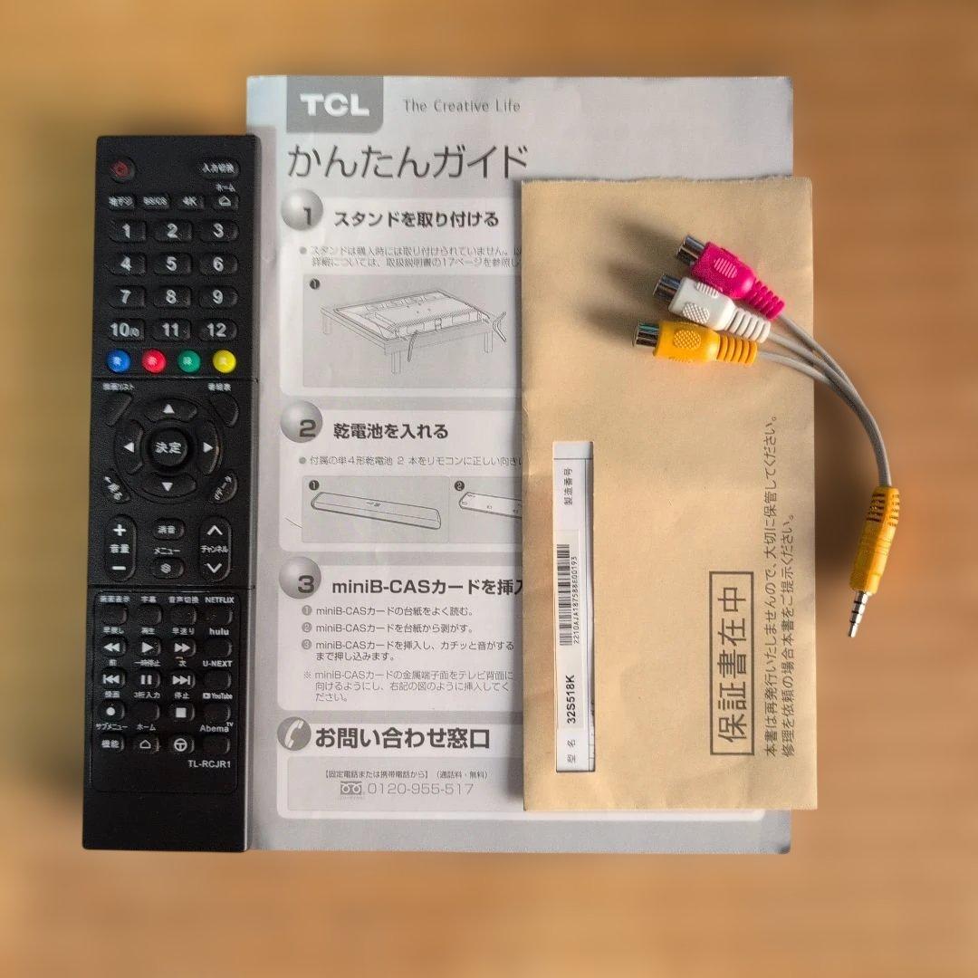 TCL 32型 AndroidTV スマートテレビ32S518K 2022年