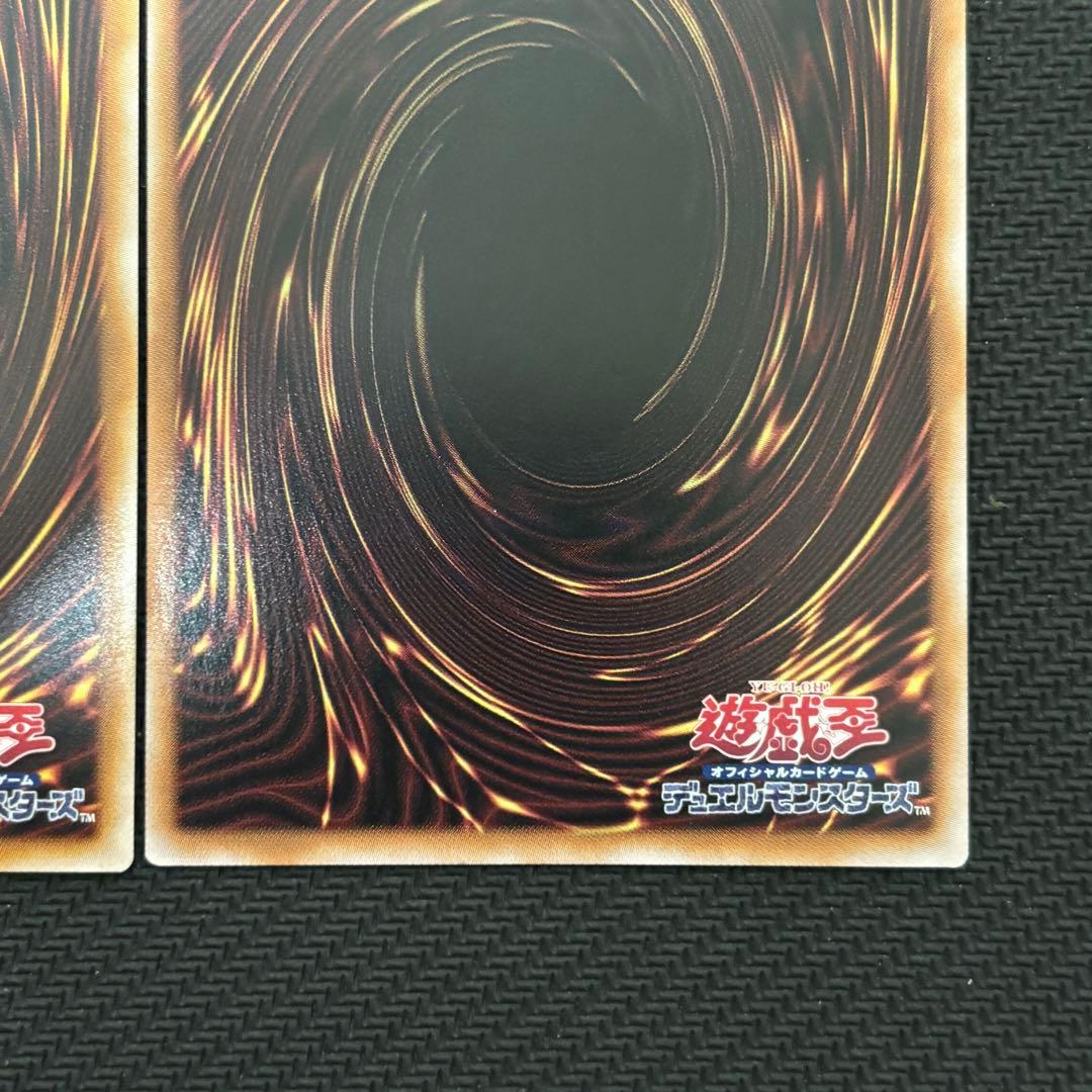 遊戯王 青眼の究極竜 復刻 シークレット 計3枚