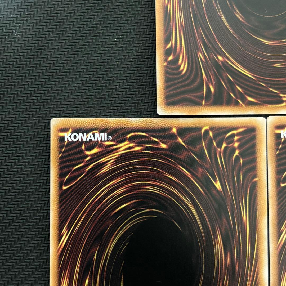 遊戯王 青眼の究極竜 復刻 シークレット 計3枚