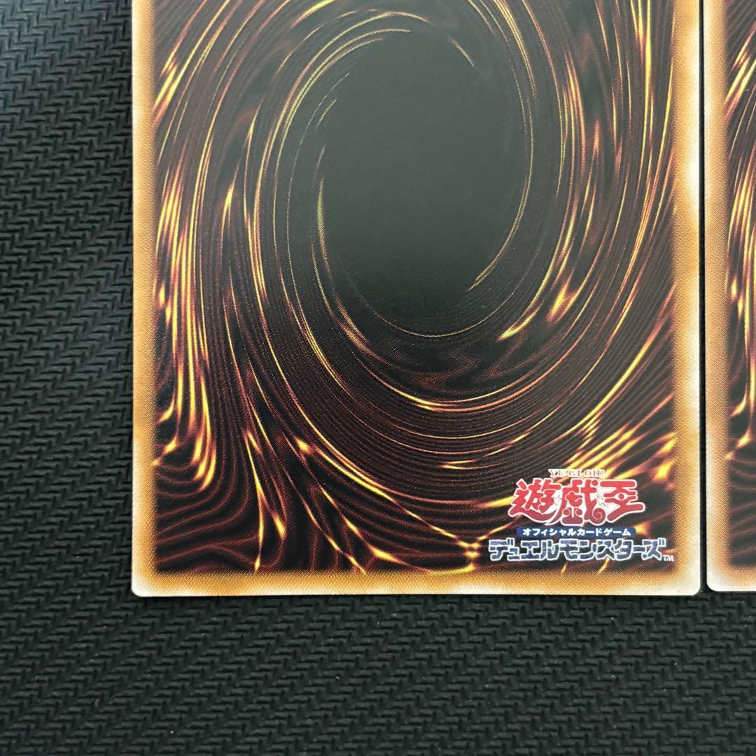 遊戯王 青眼の究極竜 復刻 シークレット 計3枚