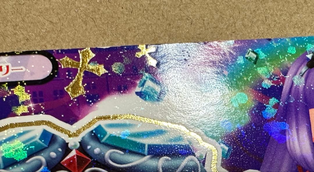 白*め様 アイカツ　グロウスドロシー　氷上スミレ