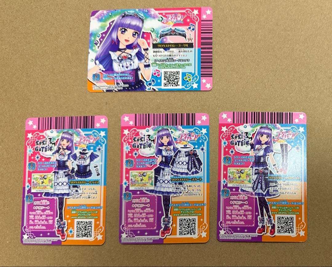 白*め様 アイカツ　グロウスドロシー　氷上スミレ