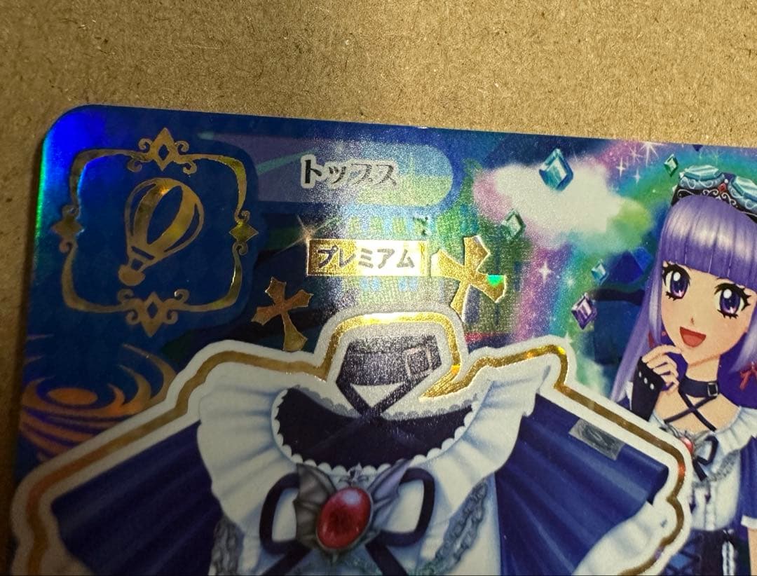 白*め様 アイカツ　グロウスドロシー　氷上スミレ