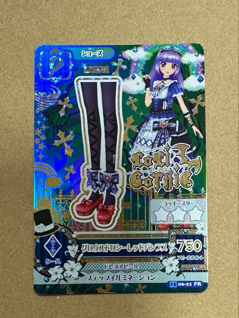 白*め様 アイカツ　グロウスドロシー　氷上スミレ