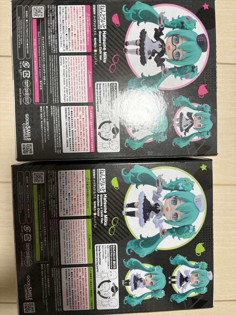 グッスマくじ 初音ミク めがね✕カフェ A賞ラスト賞 2種セット未開封