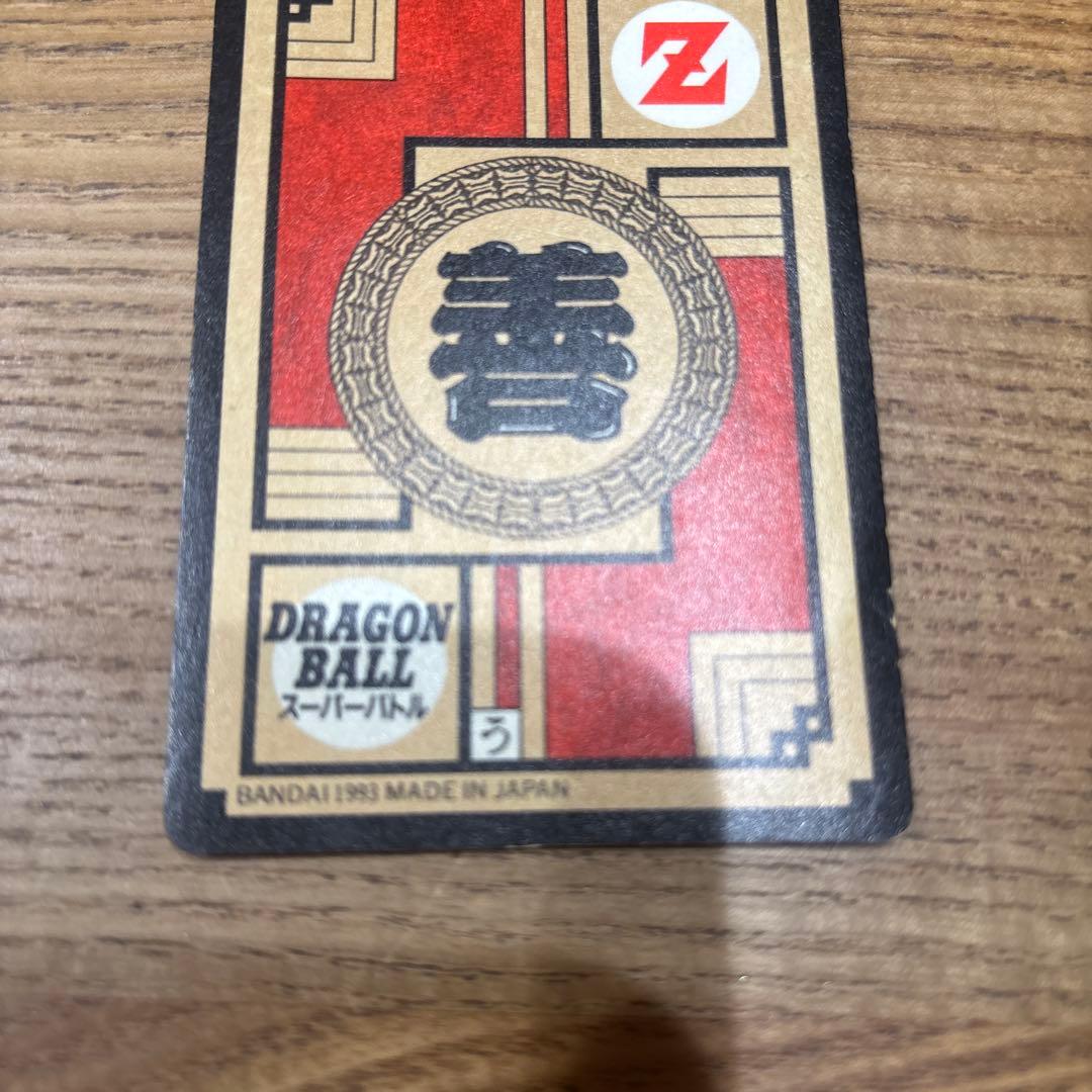 ドラゴンボールZ カードダス 272 孫悟飯