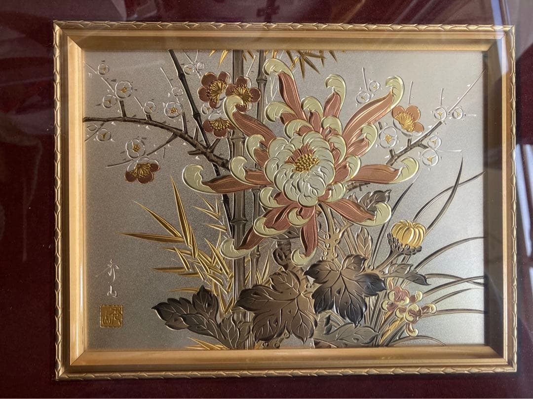古董品美術品 額装 銅板彫刻 秀山作菊と竹と梅花の絵画 貴石画風 和風 静物画